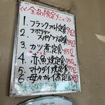 ドール喫茶店 - 