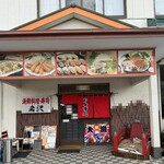 海鮮料理の店　岩沢 - 入り口  2025/2/17