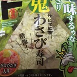 ドン・キホーテ - 料理写真:むせる辛さ！