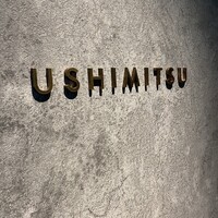 USHIMITSU NISHIAZABU - 