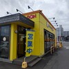 カレーハウスDON - 