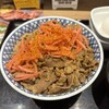 吉野家 東広島西条店