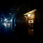 BAR 新井建具店 - 