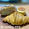 breadworks 表参道
