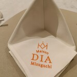 Maison DIA Mizuguchi - 