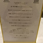 Maison DIA Mizuguchi - 