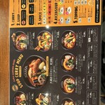 スープカレーSAMA 札幌大通店 - 