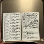 Masahiko Ozumi Paris - 