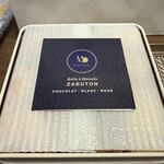 Masahiko Ozumi Paris - 