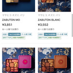 Masahiko Ozumi Paris - 