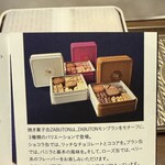 Masahiko Ozumi Paris - 