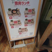 #ヒロキヤ六本木 - 