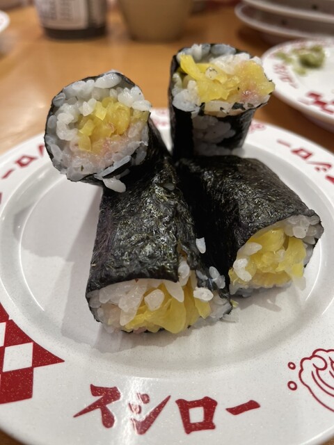 Sushiro Tatsumibashi Ten