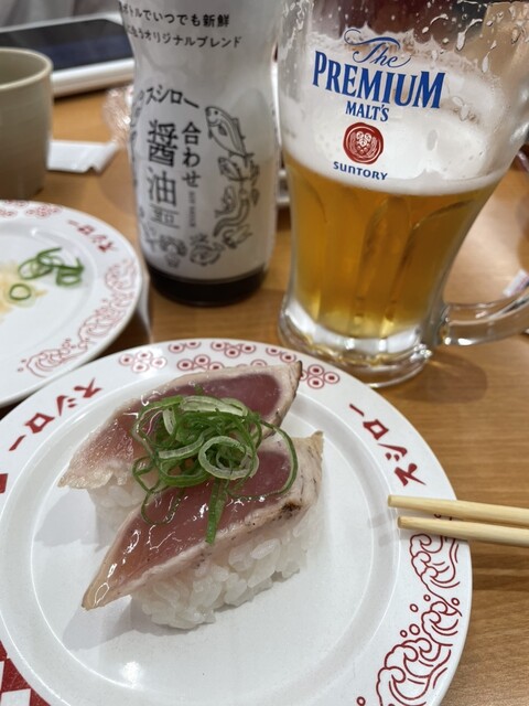 Sushiro Tatsumibashi Ten photo 4