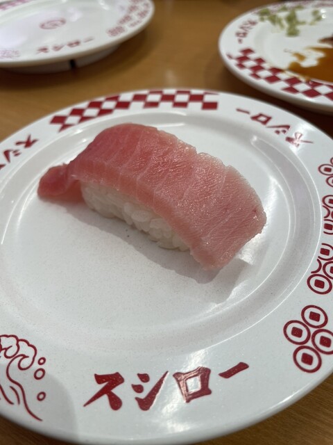 Sushiro Tatsumibashi Ten photo 5