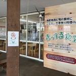 きっする食堂 - 外観　営業時間11:00〜13:30                                         火曜定休(火曜が祝日なら営業)