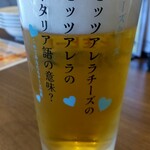 原価ビストロチーズプラス - 