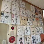 うなぎ　錦水 - 