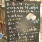 回転すし北海道 - 