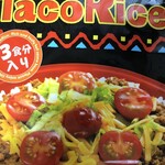 わしたショップ - 料理写真: