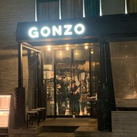 ピッツェリア&トラットリア ゴンゾ 目黒店 - 