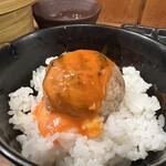 炭火焼き無限バーグ 無限 - 