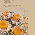 菓子工房 Lammin - 