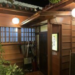 魚屋直営地魚食堂 魚まる - 