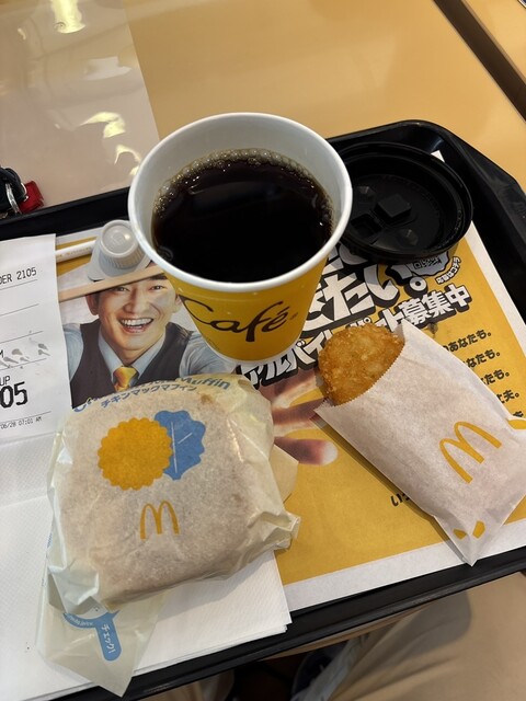 マクドナルド ドライブスルー マクドナルド ドライブスルー ブロック玩具 - メルカリ