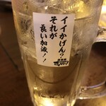 それゆけ!鶏ヤロー! - 