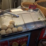 福臨閣 - 胡麻団子