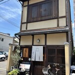 京洋食 まつもと - 