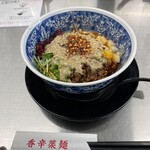 スパイス担担麺専門店 香辛薬麺 - 