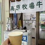 華厳滝 お土産ひしや - 