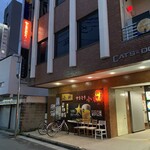 やきとり小柳 - 