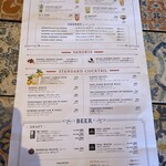 Del Mar COMEDOR Y TERRAZA - ドリンク