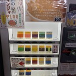 ラーメン 杉田家 - 券売機