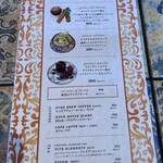 Del Mar COMEDOR Y TERRAZA - デザートメニュー