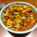 火焔山 新疆・味道 - 