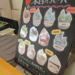 いちごてらす - 