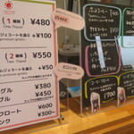 いちごてらす - 