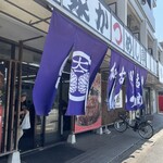 本家かつめし亭 - 