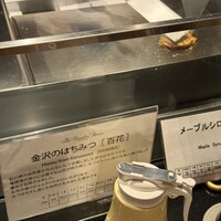 ザ・ガーデンハウス - 