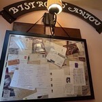 ビストロ ダ アンジュ - 