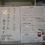 ハッピーベリー - １４年９月