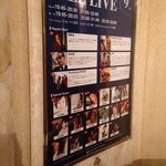 201409  シリウス  JAZZ LIVE ご案内(^-^)/