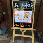 めだかタンタン - 