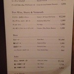 シリウス - 201409  シリウス  ドリンクメニュー