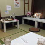 めだかタンタン - 