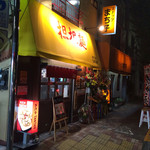 めだかタンタン - 